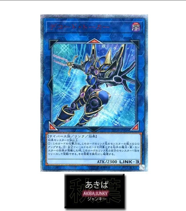 47431912