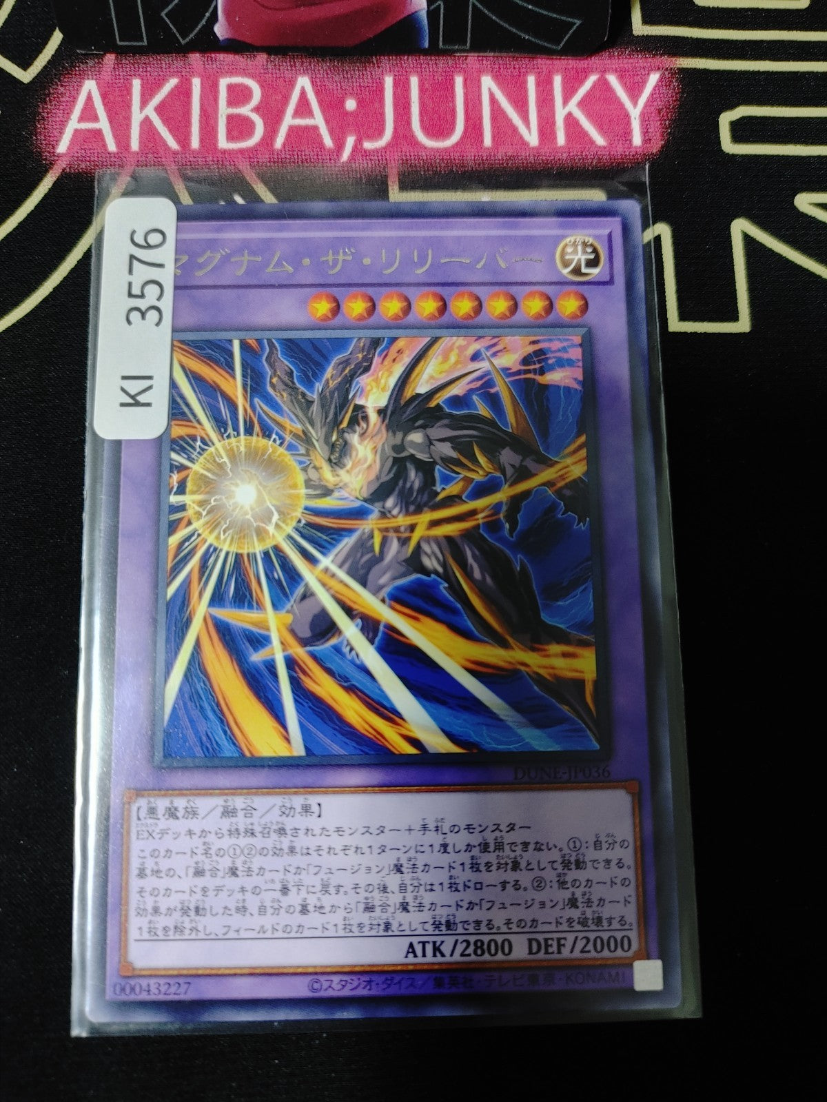 47432377