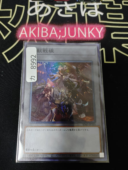 47429941