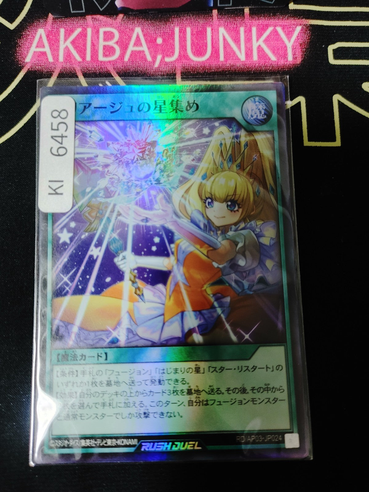 Pliage's Clustering Stars Yugioh RD/AP03-JP024 Super Rare Rush Duel JAPAN