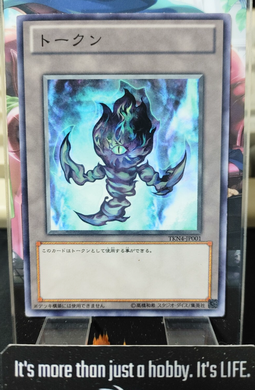 47423517
