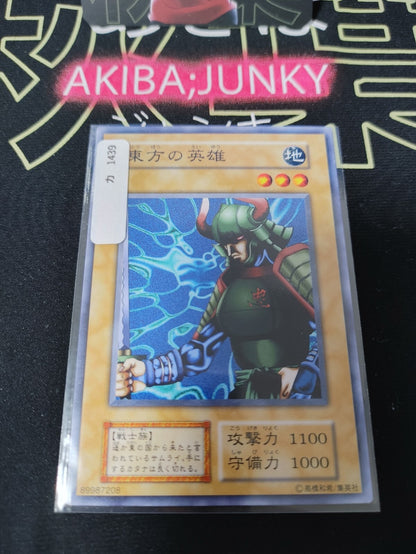 47423838