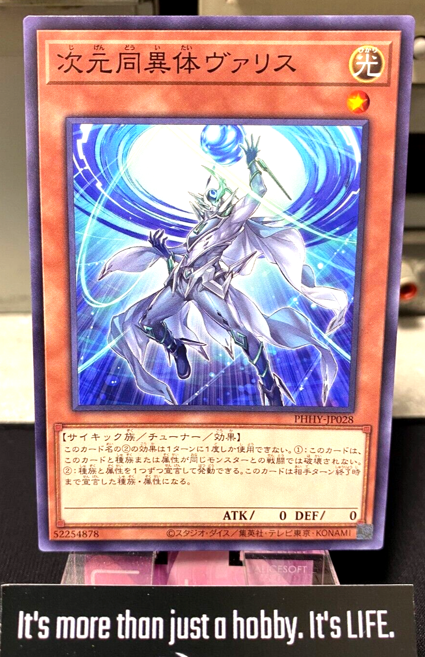 47427078