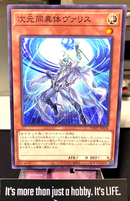 47427078