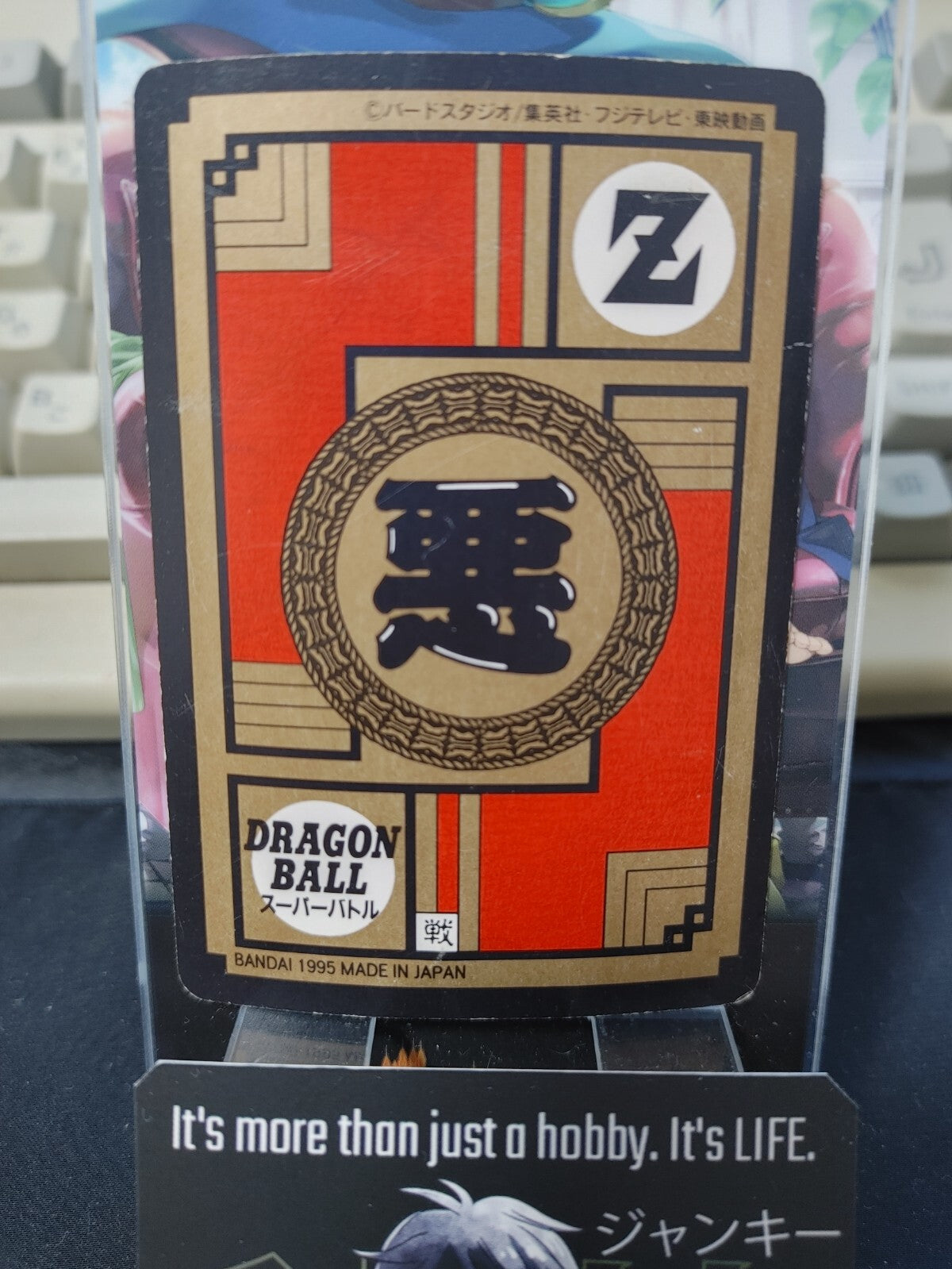 47424558