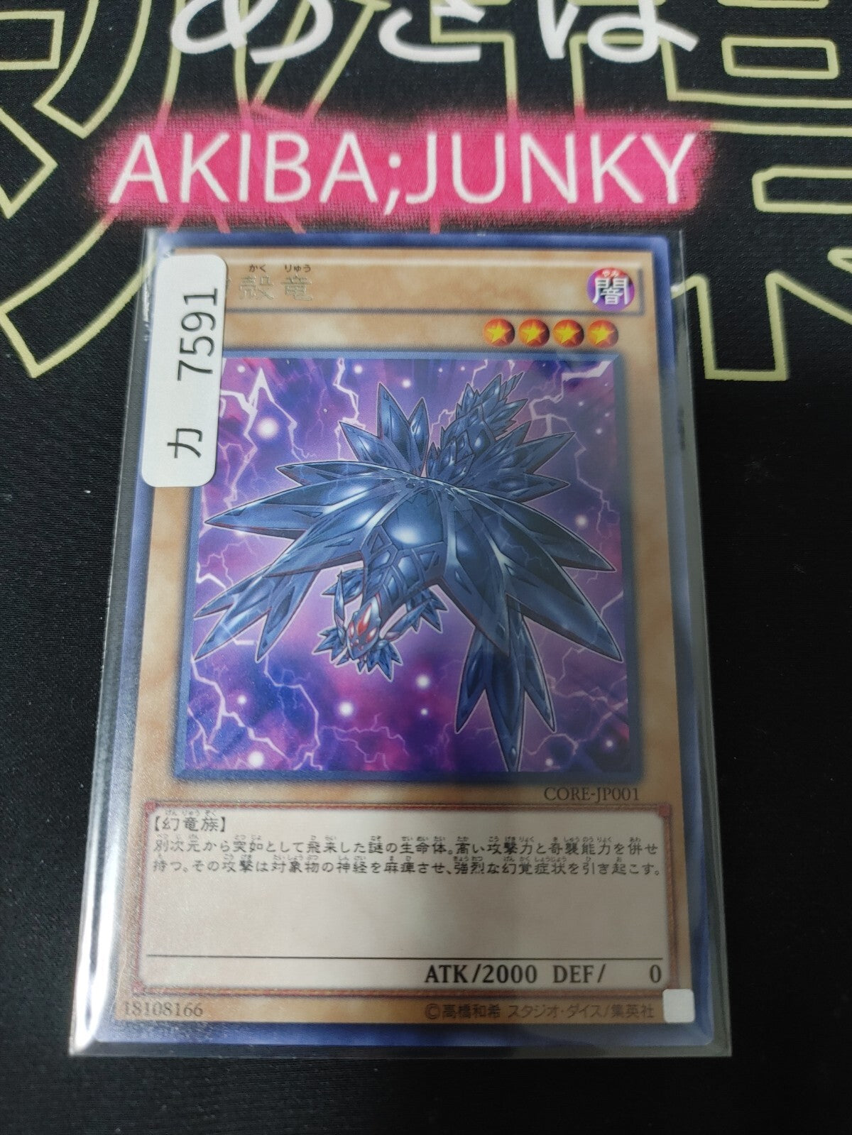 47430344