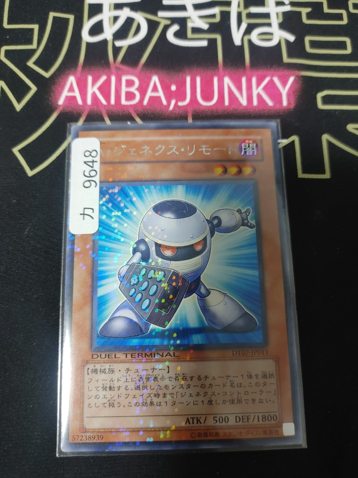 47422648