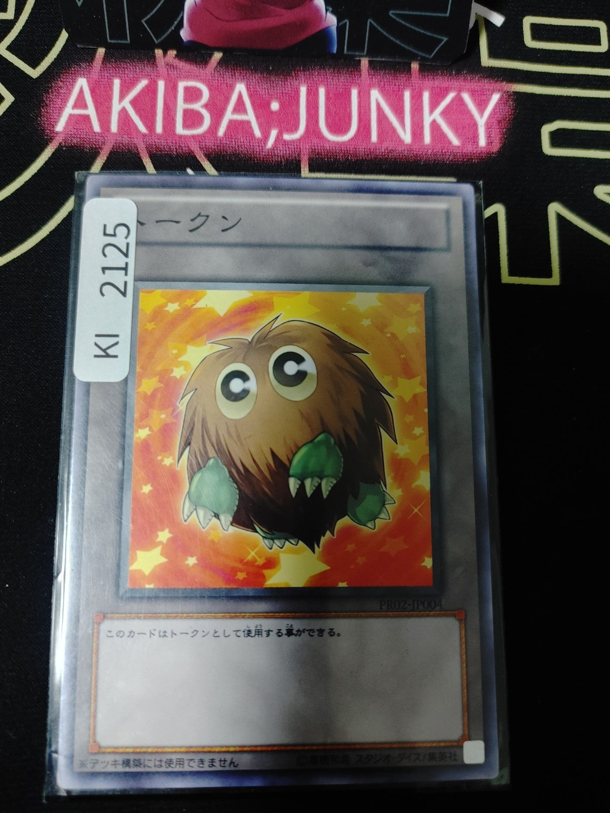 47430843