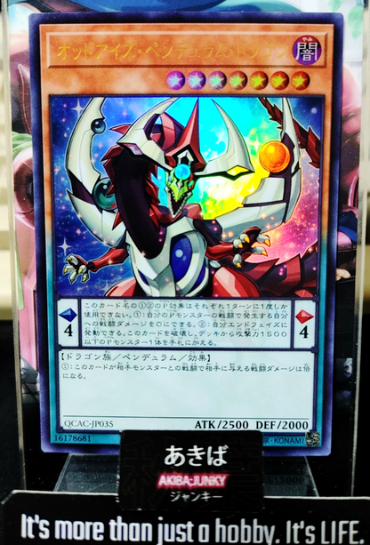 47423033