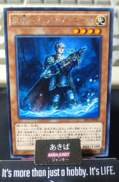 Noble Knight Bedwyr Yugioh EP15-JP043 Rare Konami OCG JAPAN