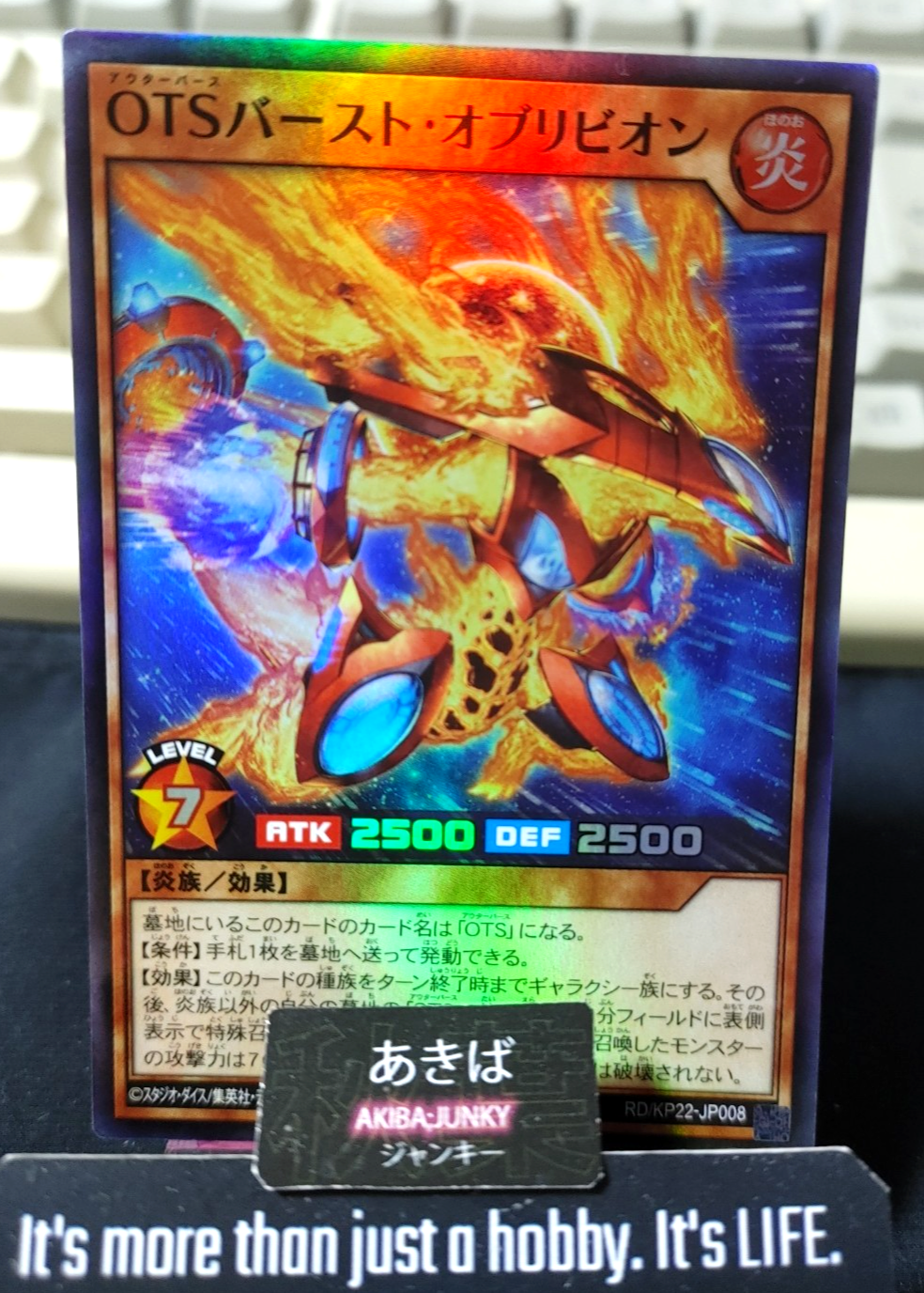 OuTerverSe Burst Oblivion Yugioh RD/KP22-JP008 Super Rare Rush Duel JAPAN