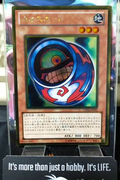 47428216