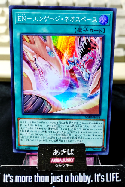 47433113