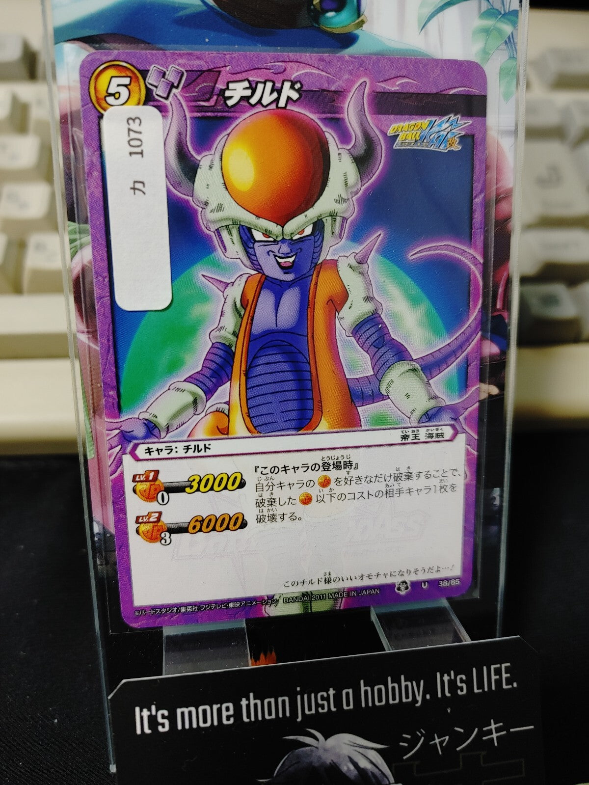 47434081