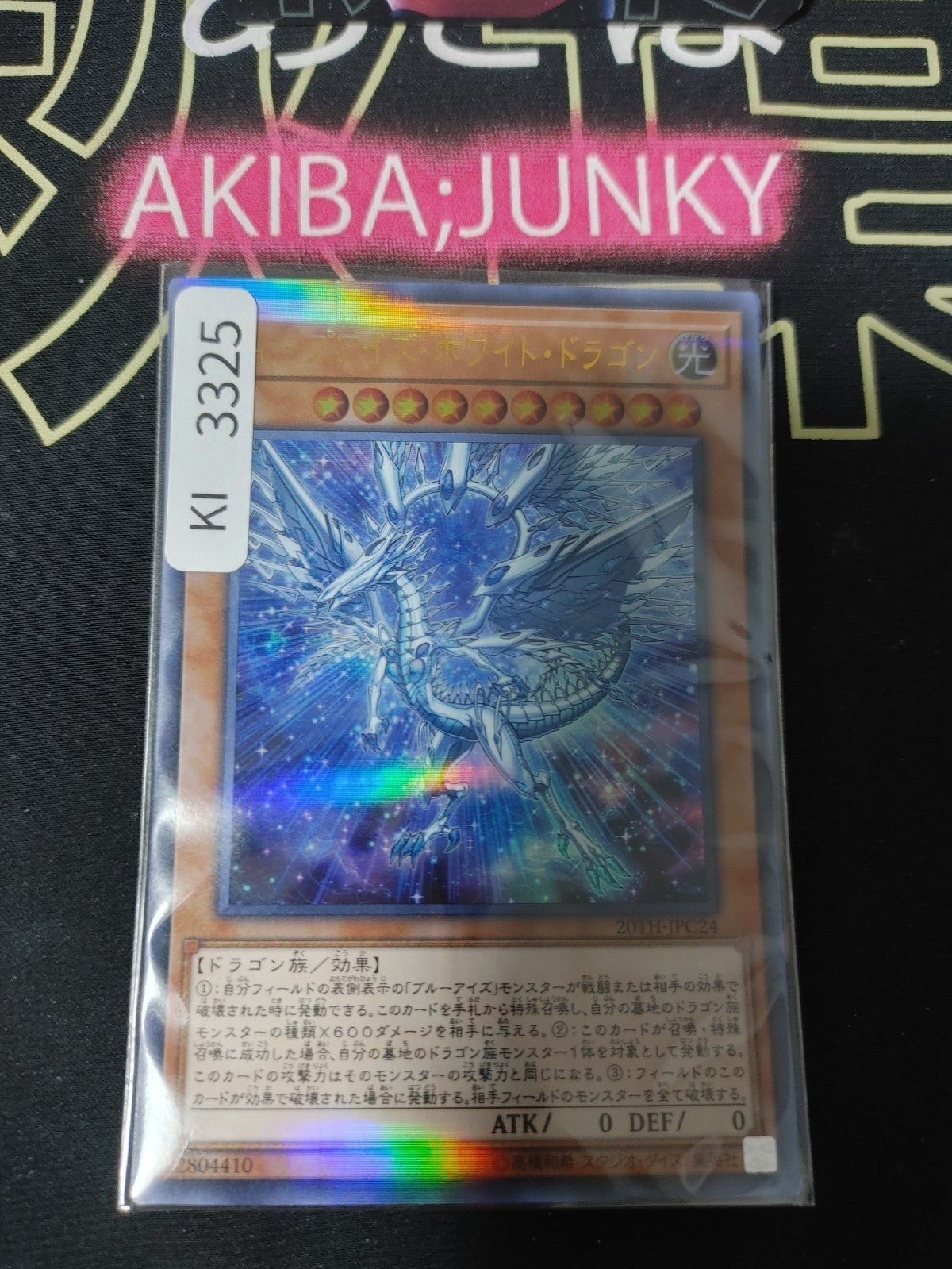 47427421