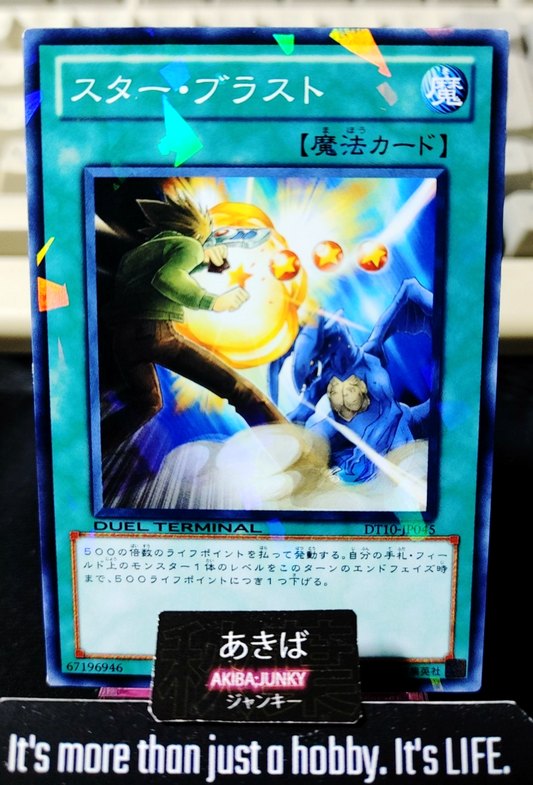 Star Blast Yugioh DT10-JP045 Parallel Rare Konami OCG JAPAN