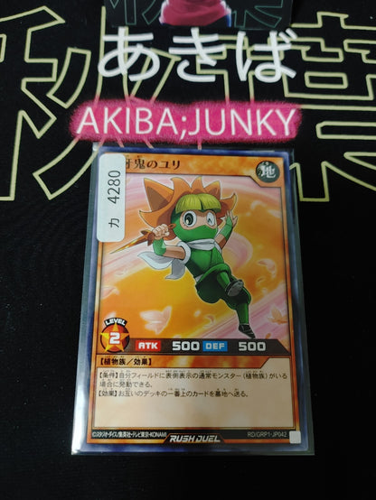 47423623