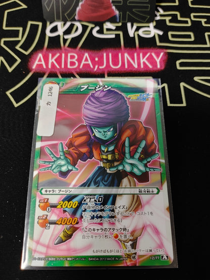 47428044