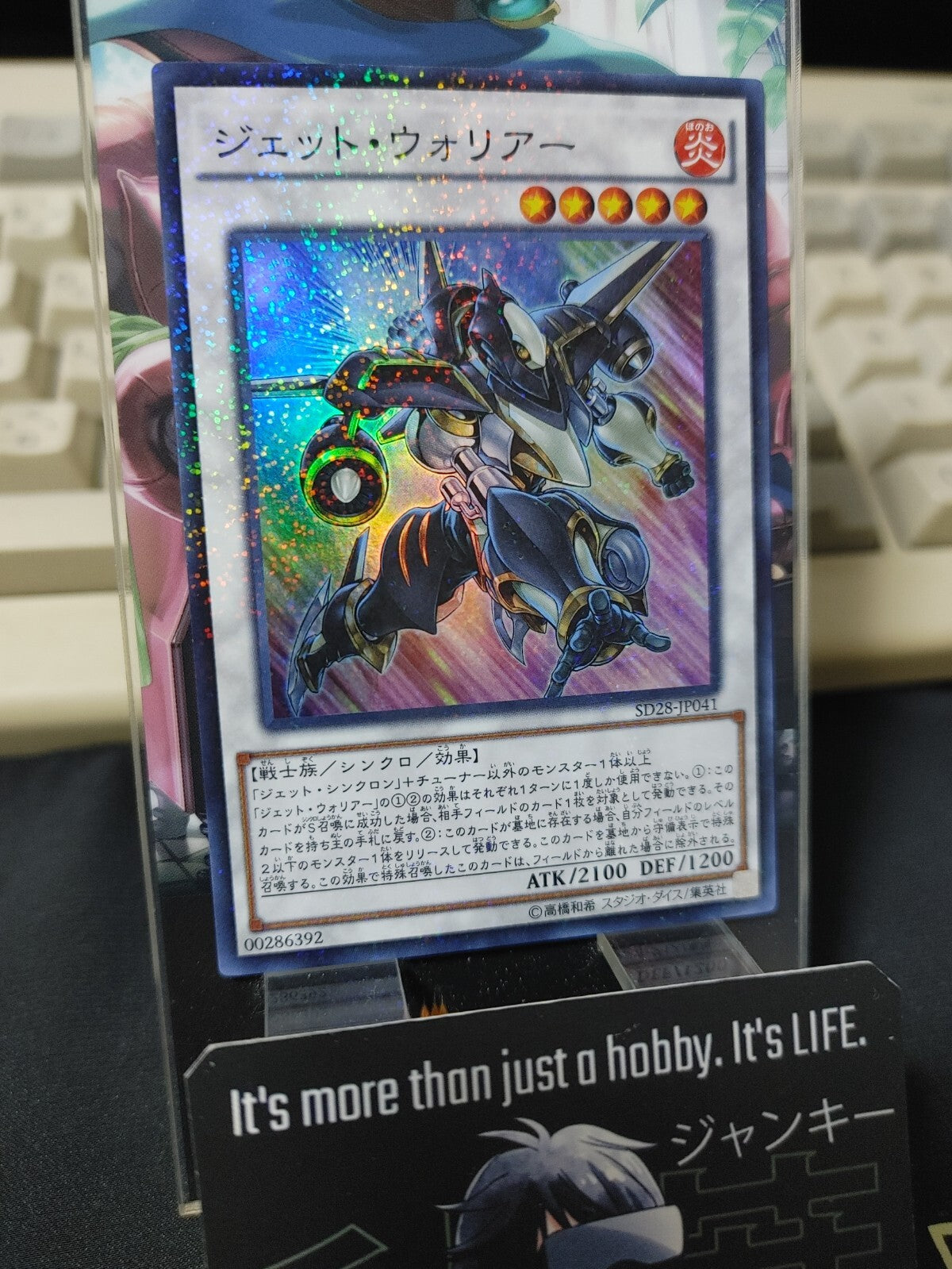 47423081