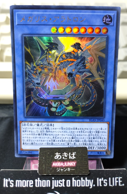 47432066