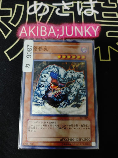 47426261