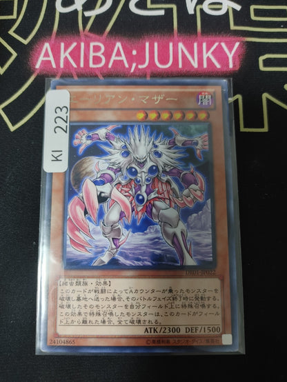 47429511