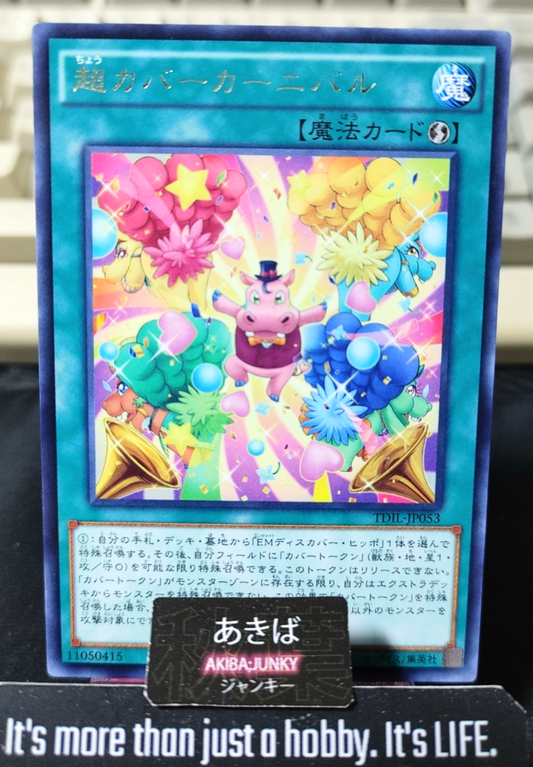 Super Hippo Carnival Yugioh TDIL-JP053 Rare Konami OCG JAPAN