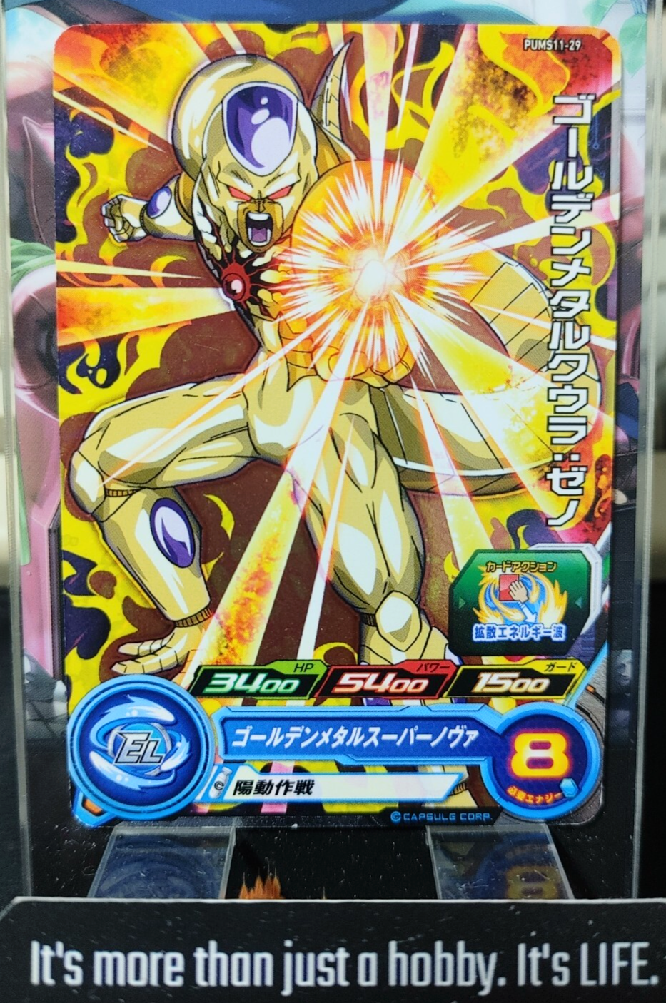 47432458