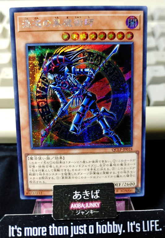 47429816