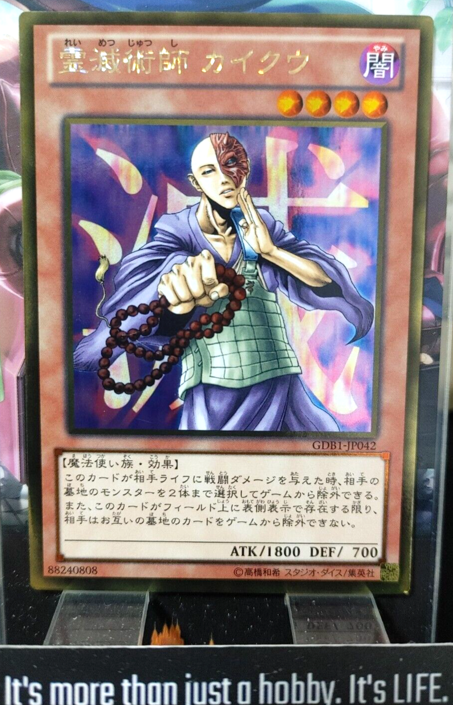 47431274