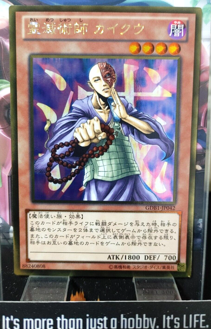 47431274