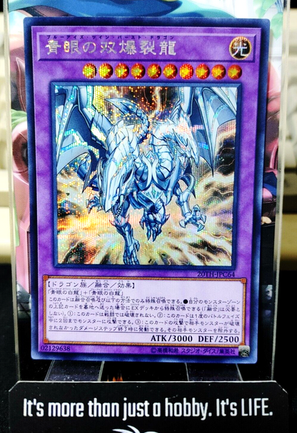 47425790