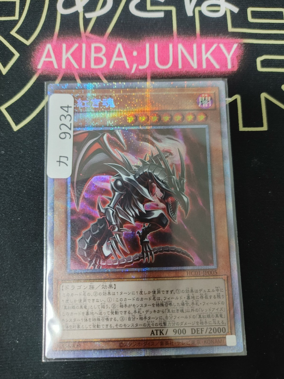 47435699