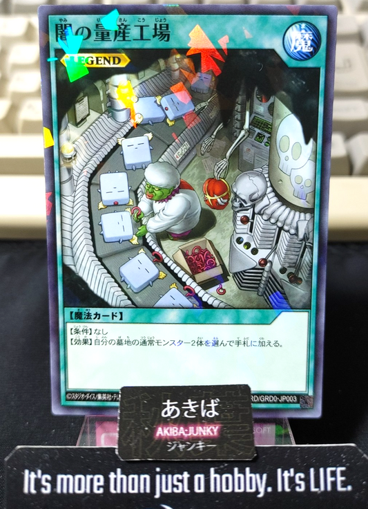 47435062