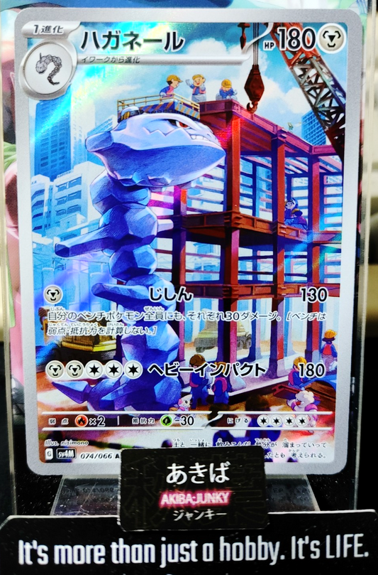 47424418