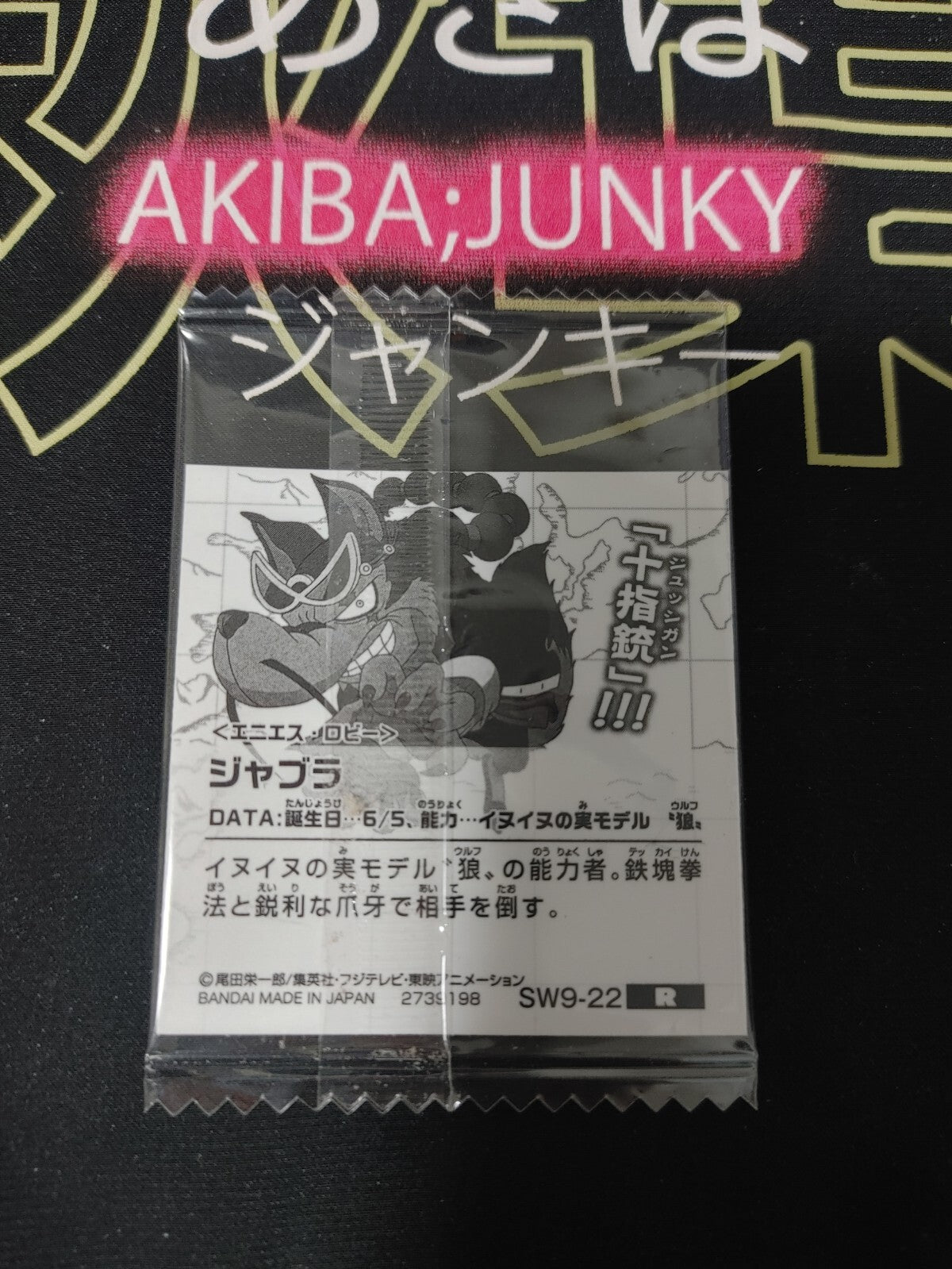 47439764