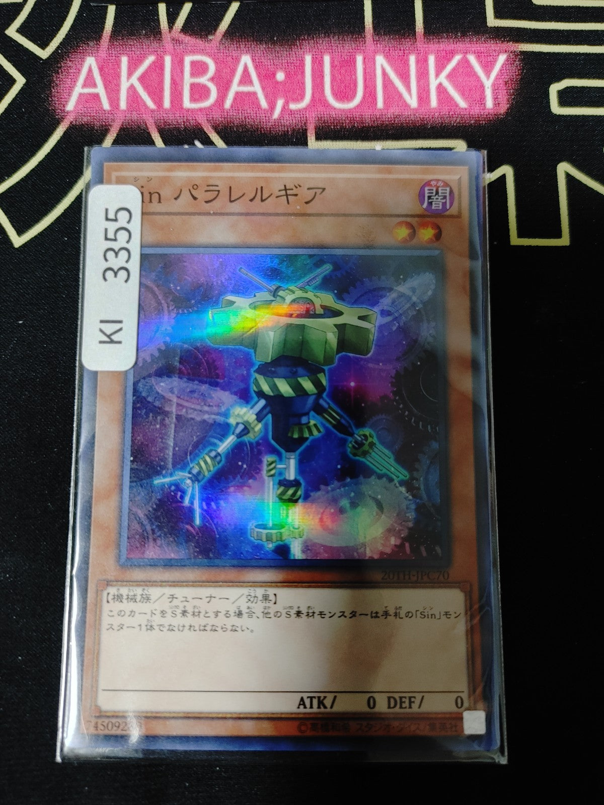 47428007