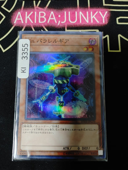 47428007