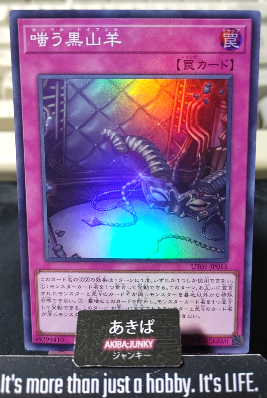 The Black Goat Laughs Yugioh UT01-JP055 Super Rare Konami OCG JAPAN