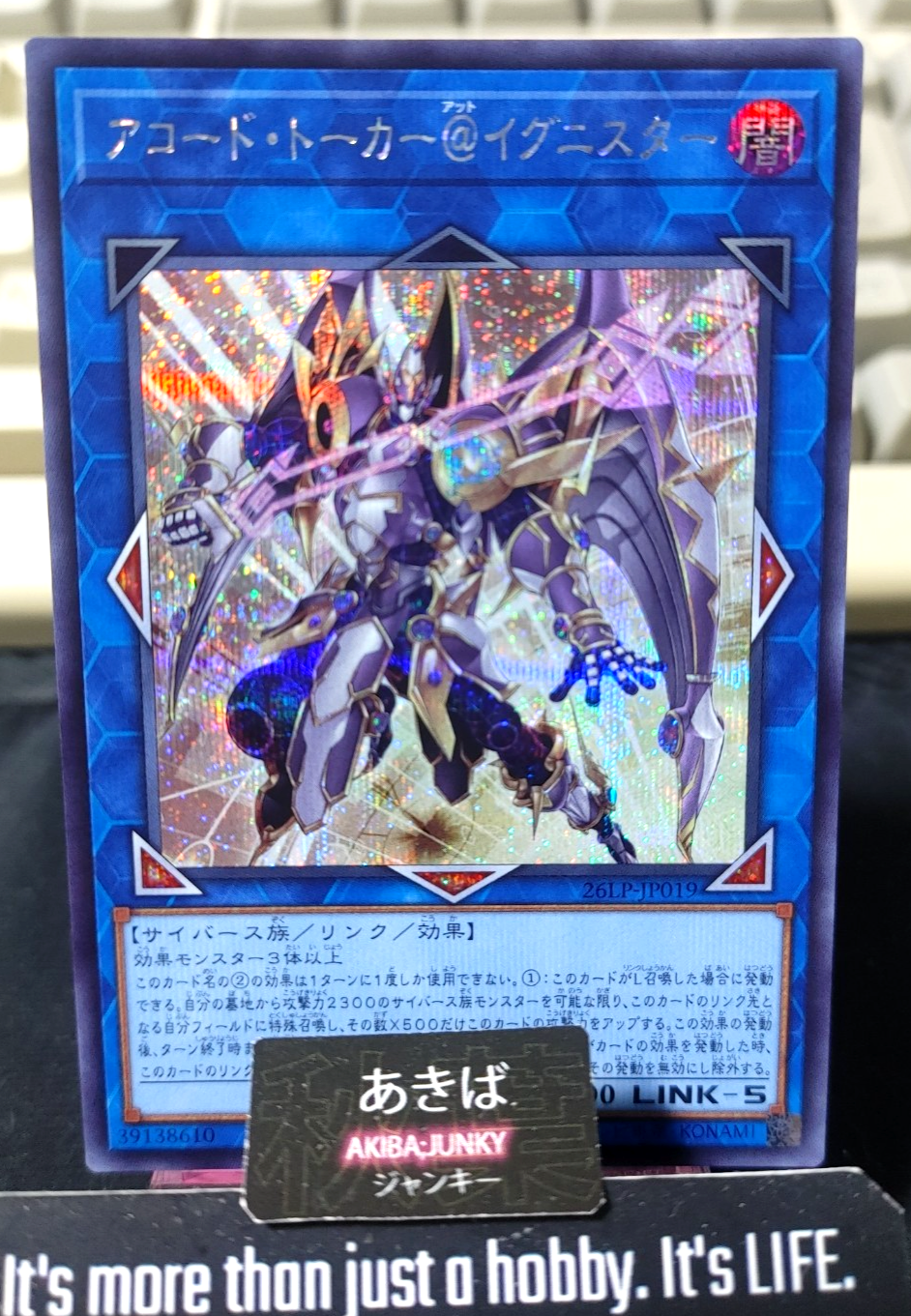 Allied Code Talker @Ignister Yugioh 26LP-JP019 Secret Rare OCG JAPAN