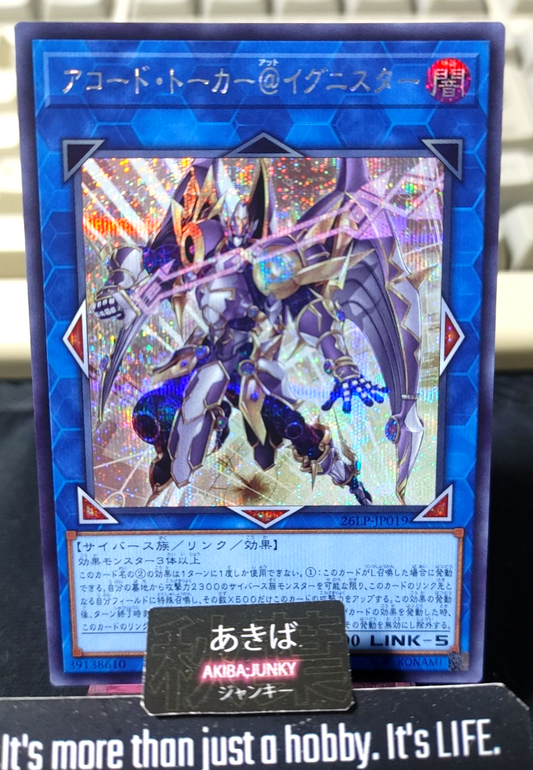 Allied Code Talker @Ignister Yugioh 26LP-JP019 Secret Rare OCG JAPAN