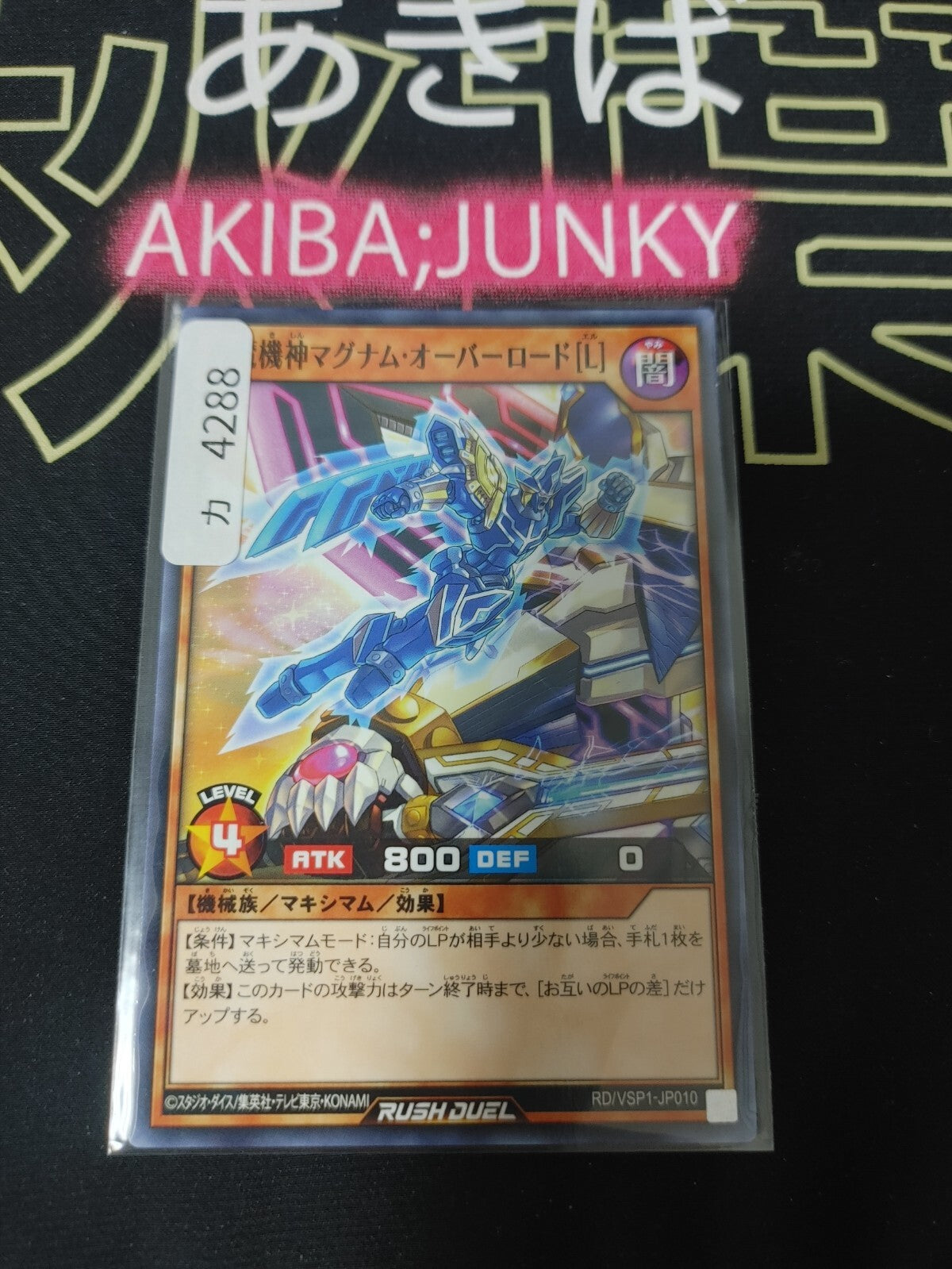 47423655