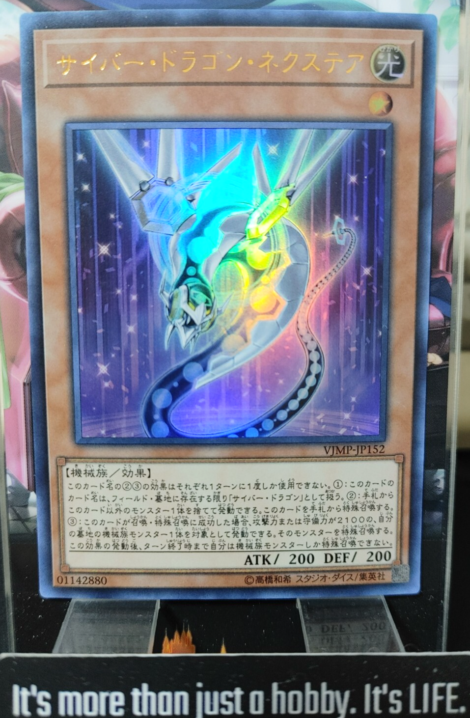 47426734