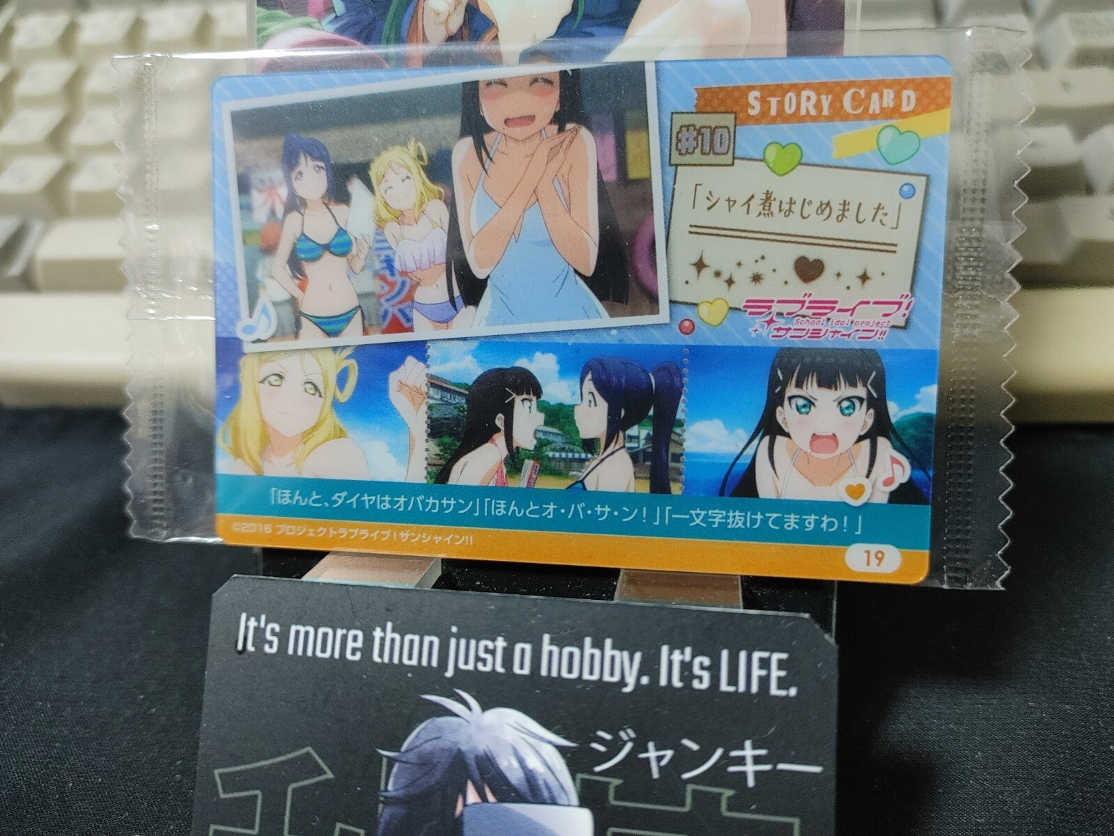 47433817