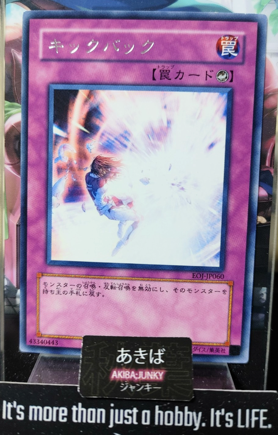 47423591