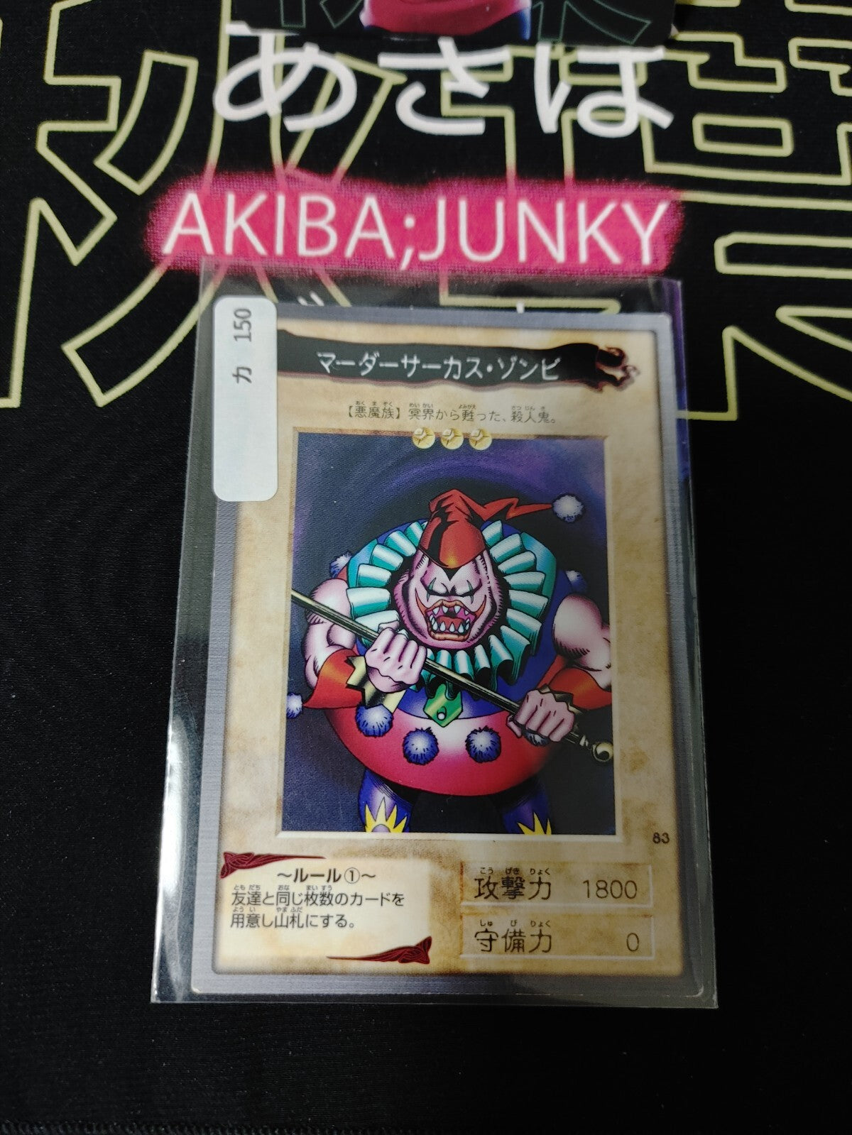 47426074