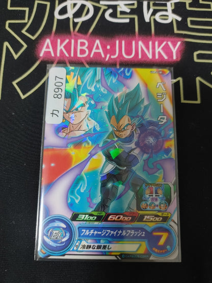 47430421