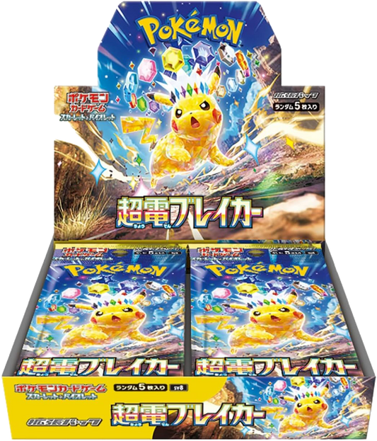 Pokemon - Super Electric Breaker - SV8 - Japanese BOX