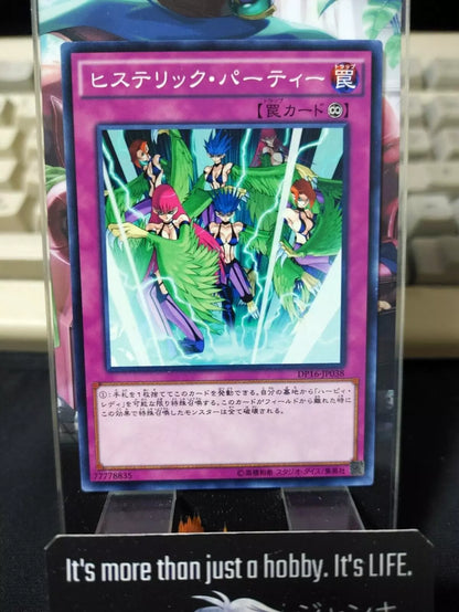 Hysteric Party Yu-Gi-Oh OCG Yugioh DP16-JP038 JAPAN UNCENSORED