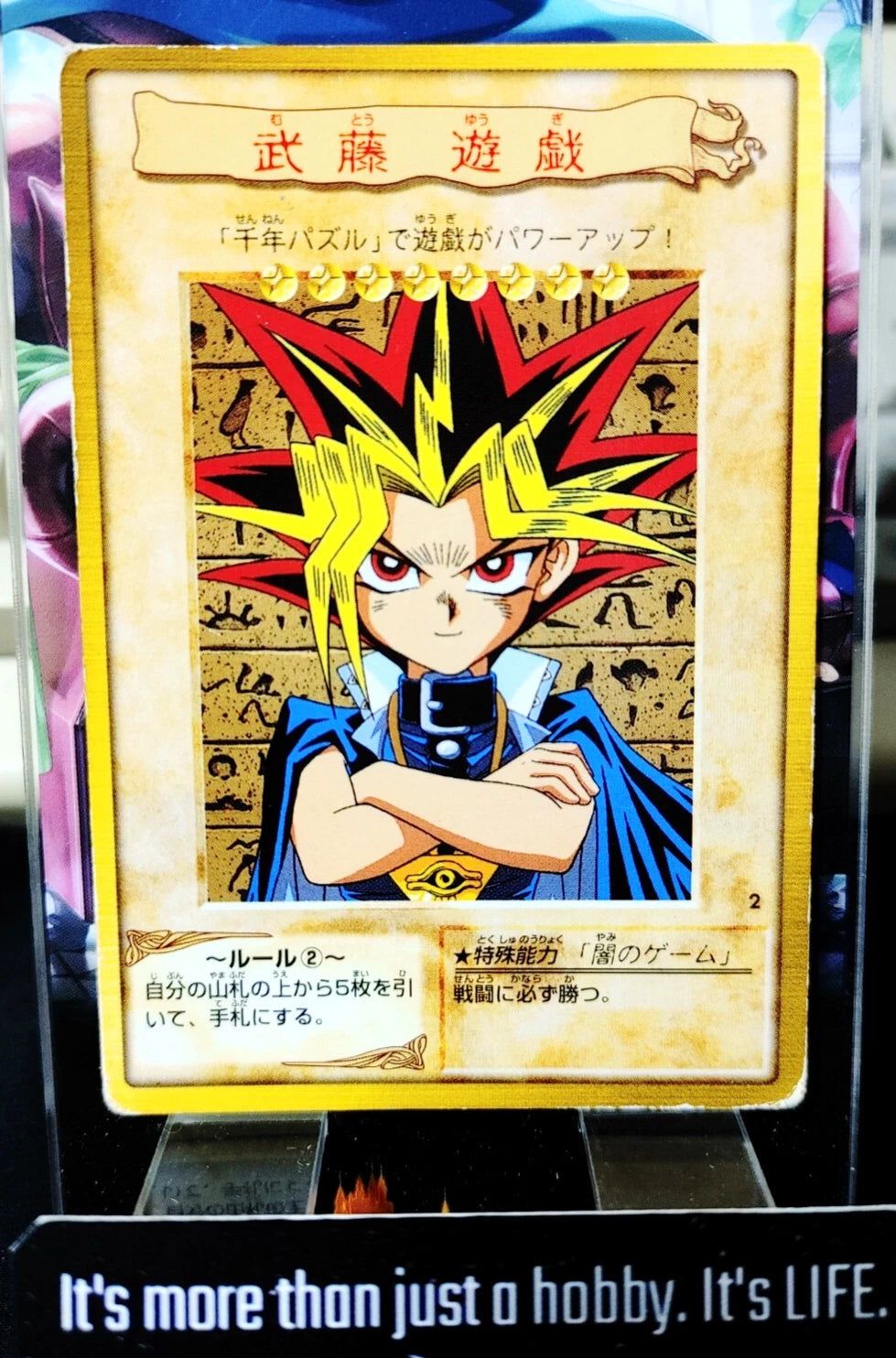 Yu-Gi-Oh Bandai Yami Yugi Carddass Card #2 Japanese Retro Japan Rare Item